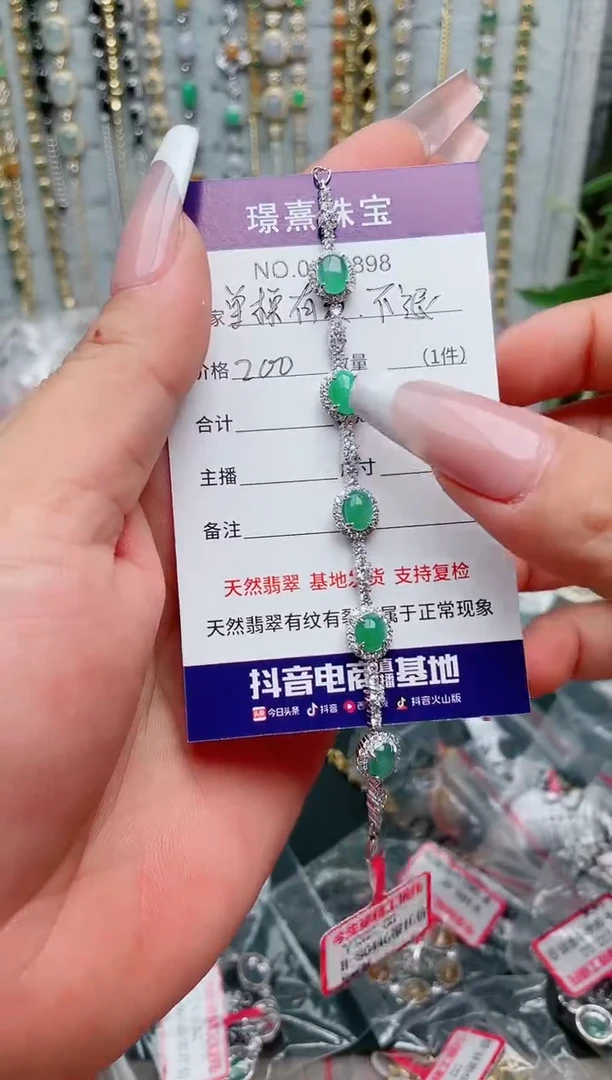 翡翠银S925镶嵌吊坠(不含链)、有纹不退介意不拍