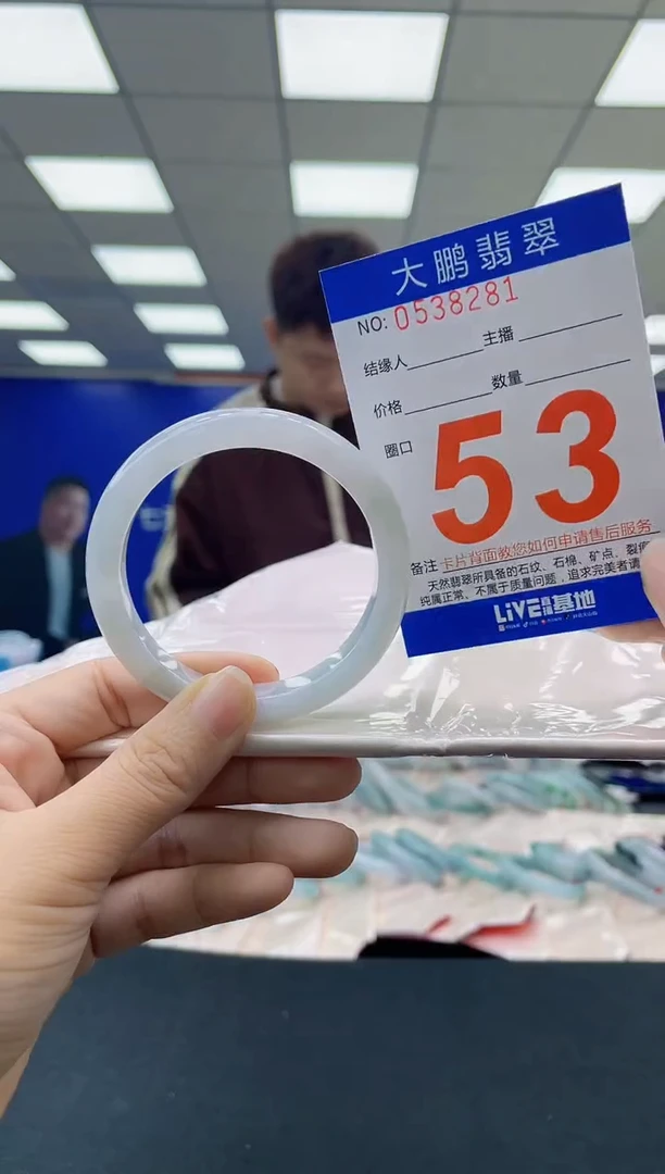 未镶嵌手镯翡翠AAAAAAAAAAAAAAAAAAAA