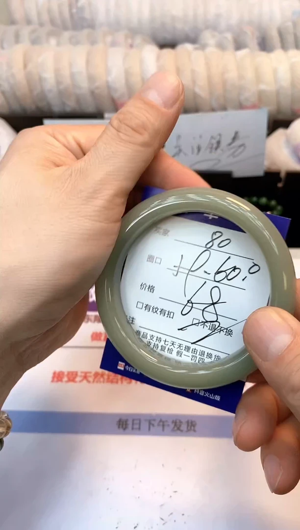 未镶嵌手镯石英质玉80