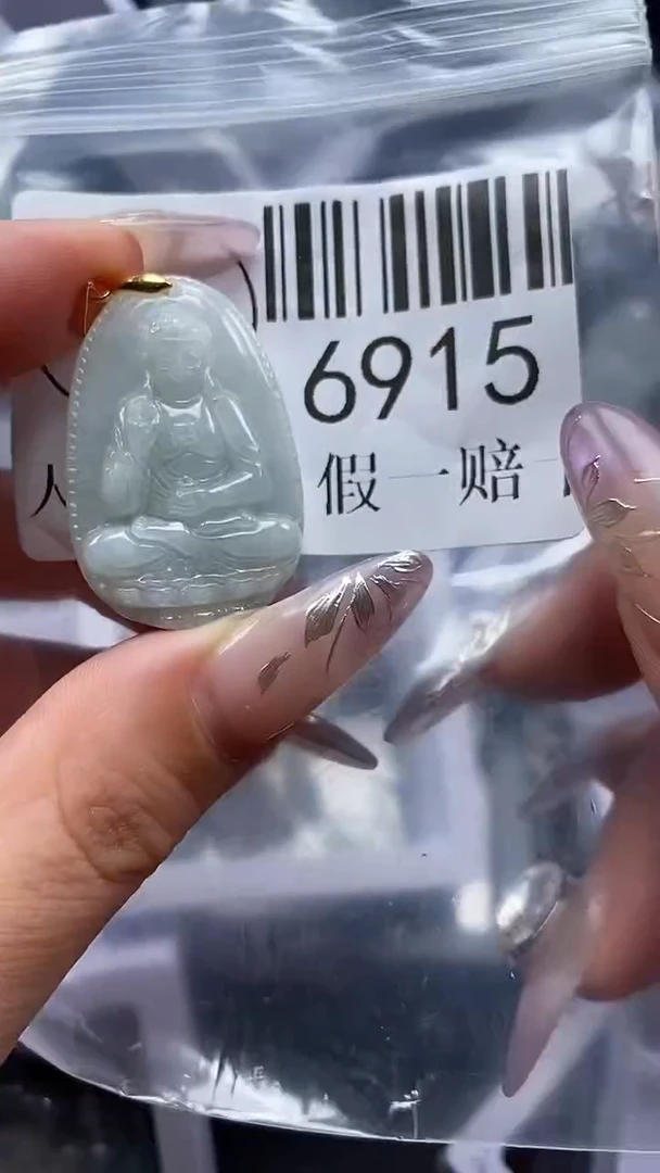 吊坠(不含链)未镶嵌翡翠6915