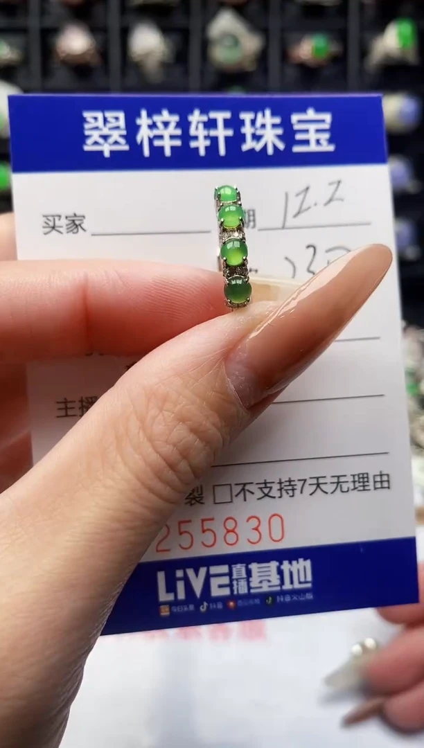 银S925镶嵌戒指翡翠5830