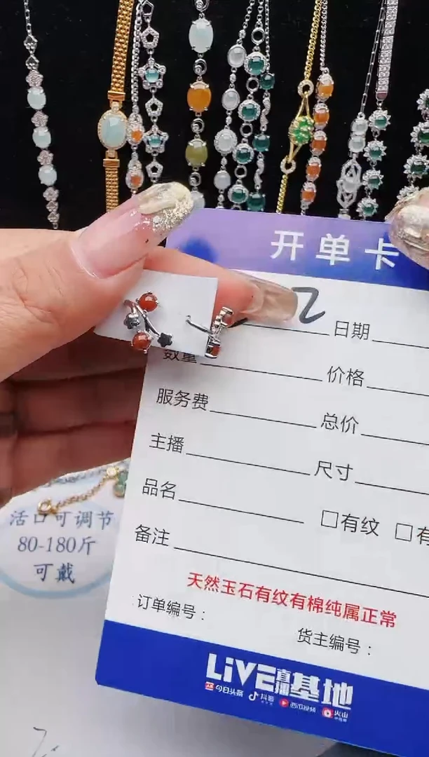 【闪购商品】翡翠戒指银S925镶嵌11111111