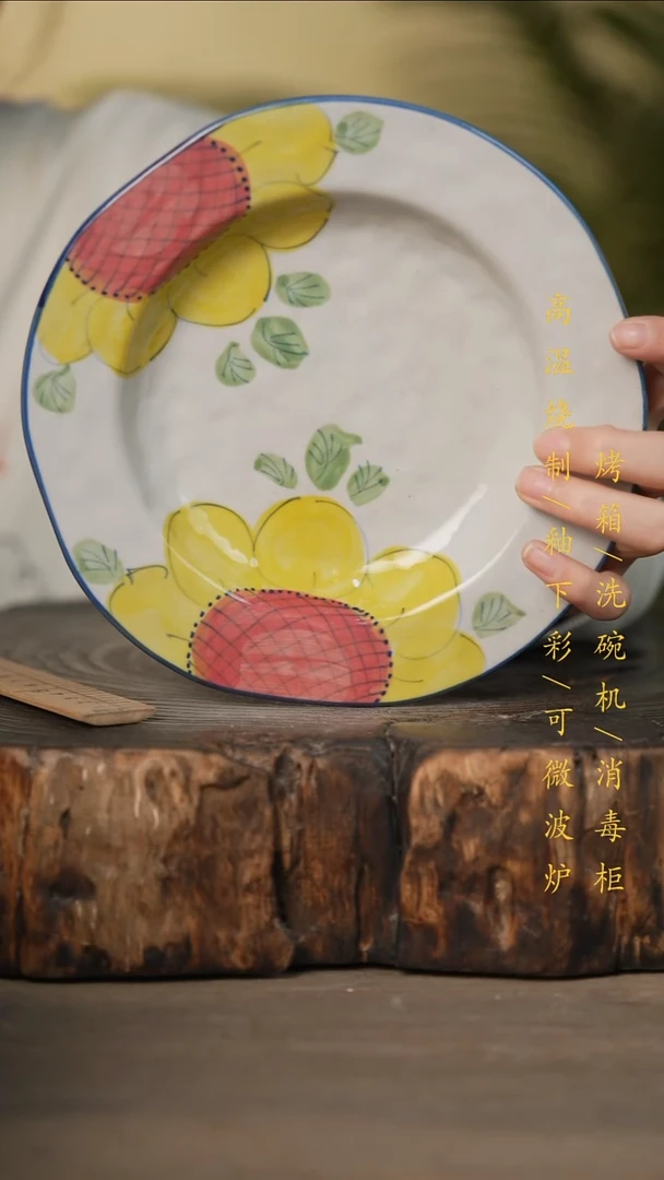瓷片景德镇高温釉下彩可微波烤箱洗碗机