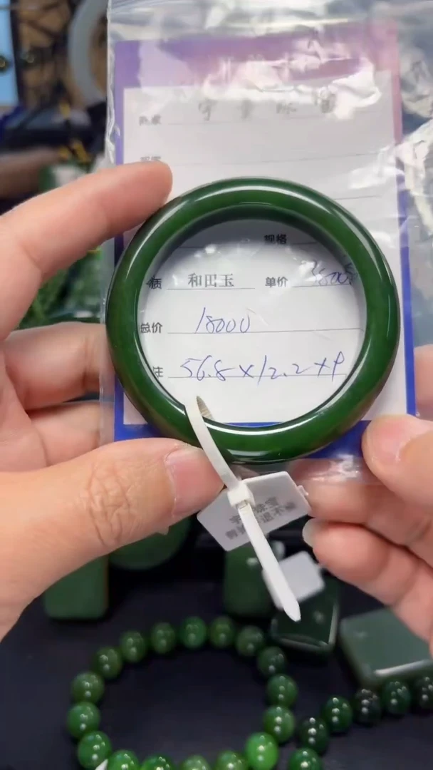 【闪购商品】和田玉（碧玉）手镯未镶嵌1