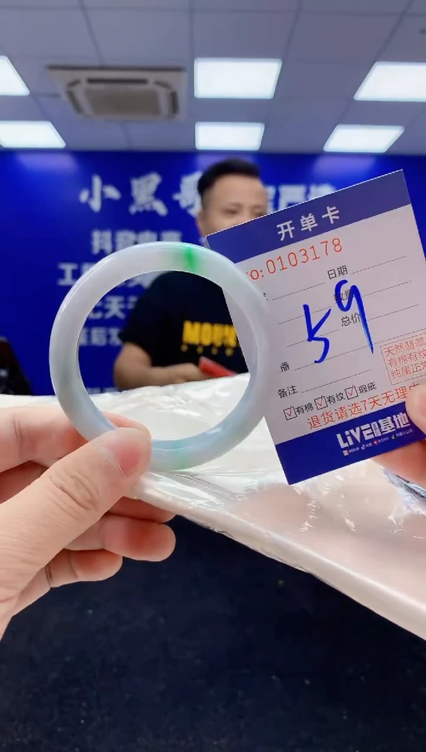 翡翠手镯未镶嵌2天然翡翠默认有瑕完美主义者勿拍