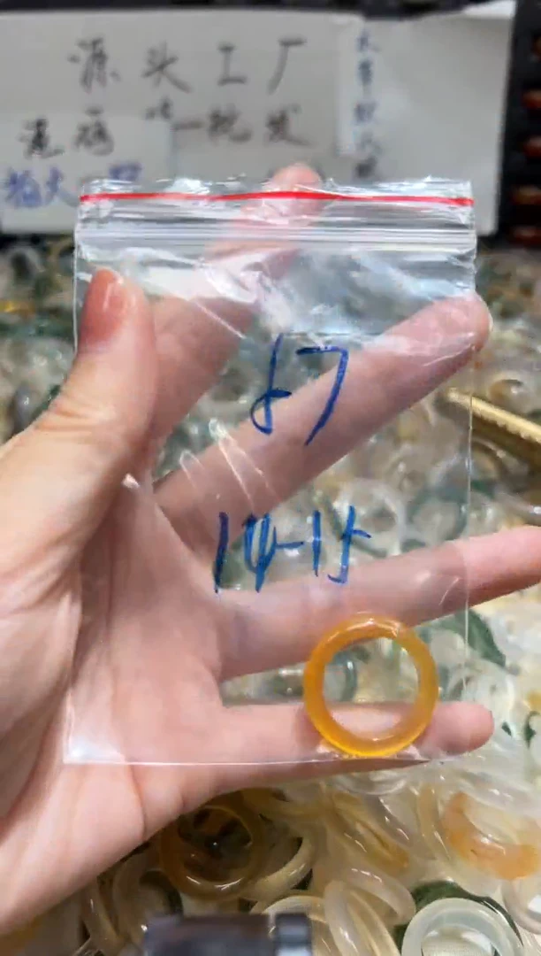 未镶嵌戒指玛瑙/玉髓57