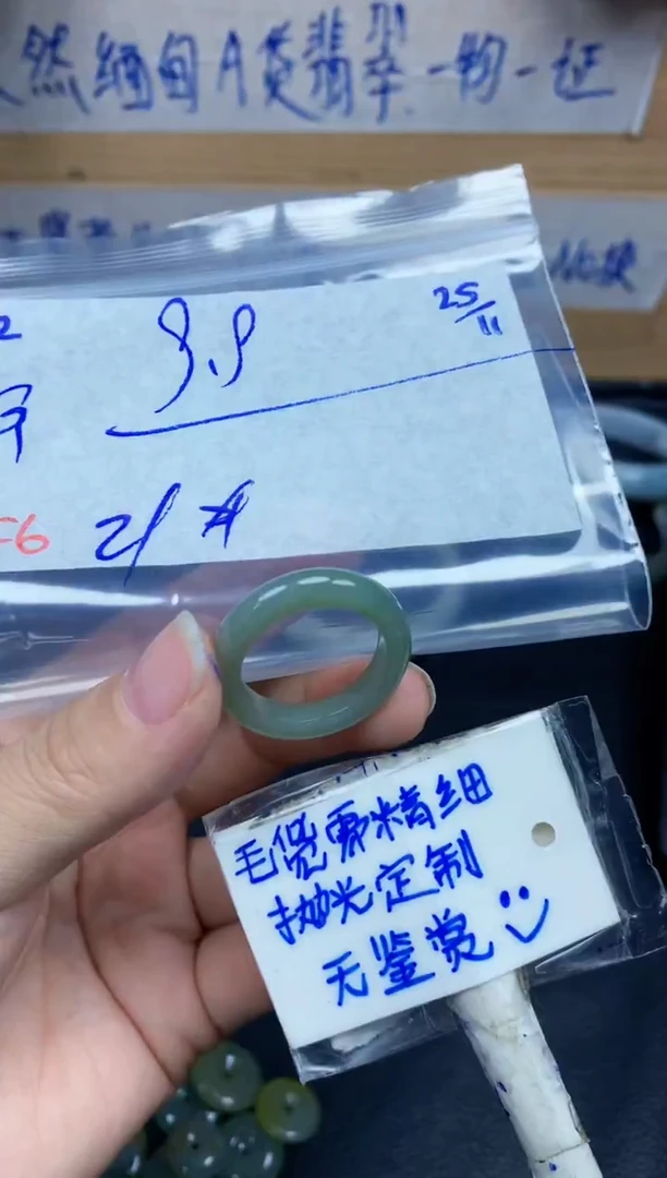 未镶嵌定制翡翠2毛货需精细抛光挂件多样性拍一发一