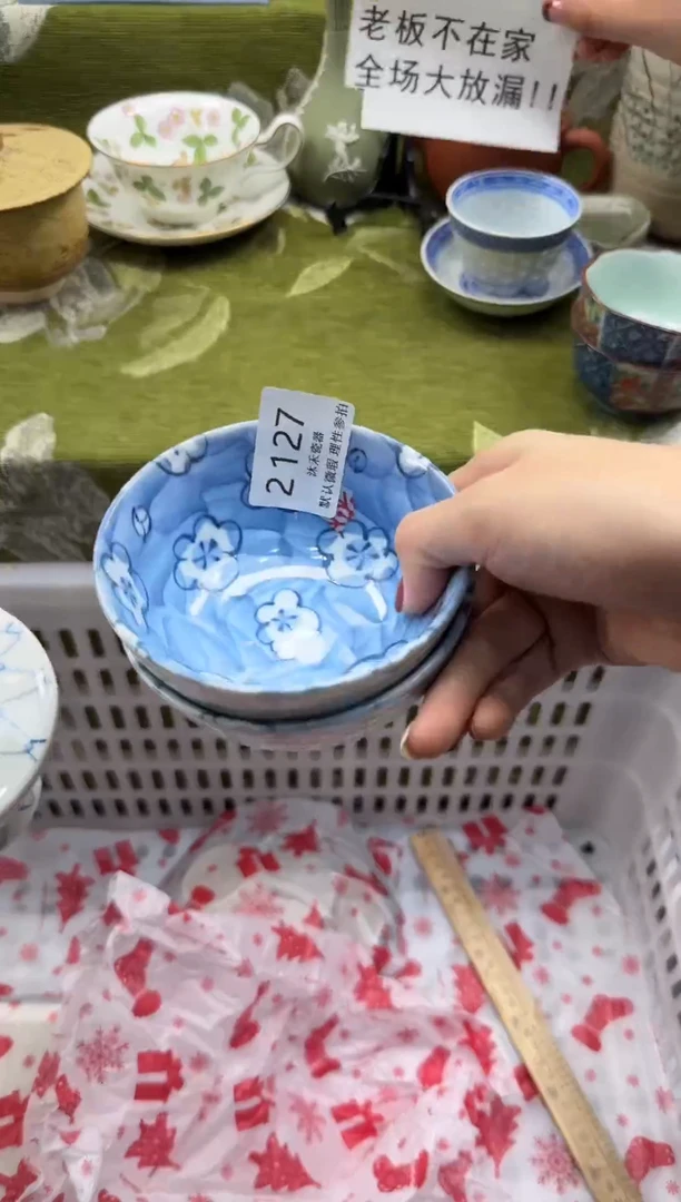 瓷片雨****）瓷片瓷片 2127