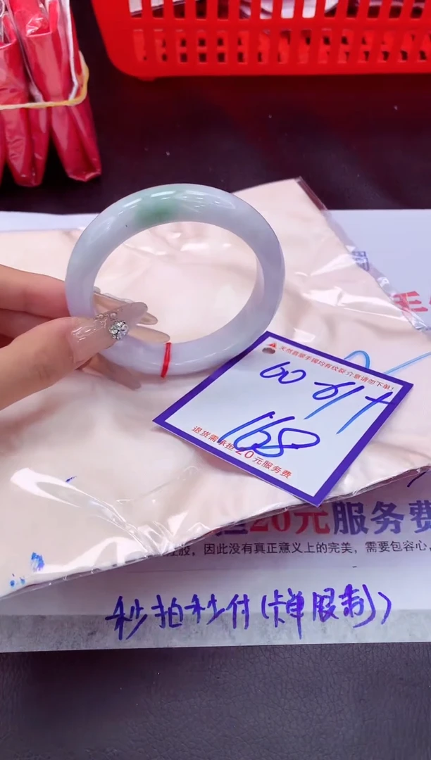 未镶嵌手镯翡翠11111111