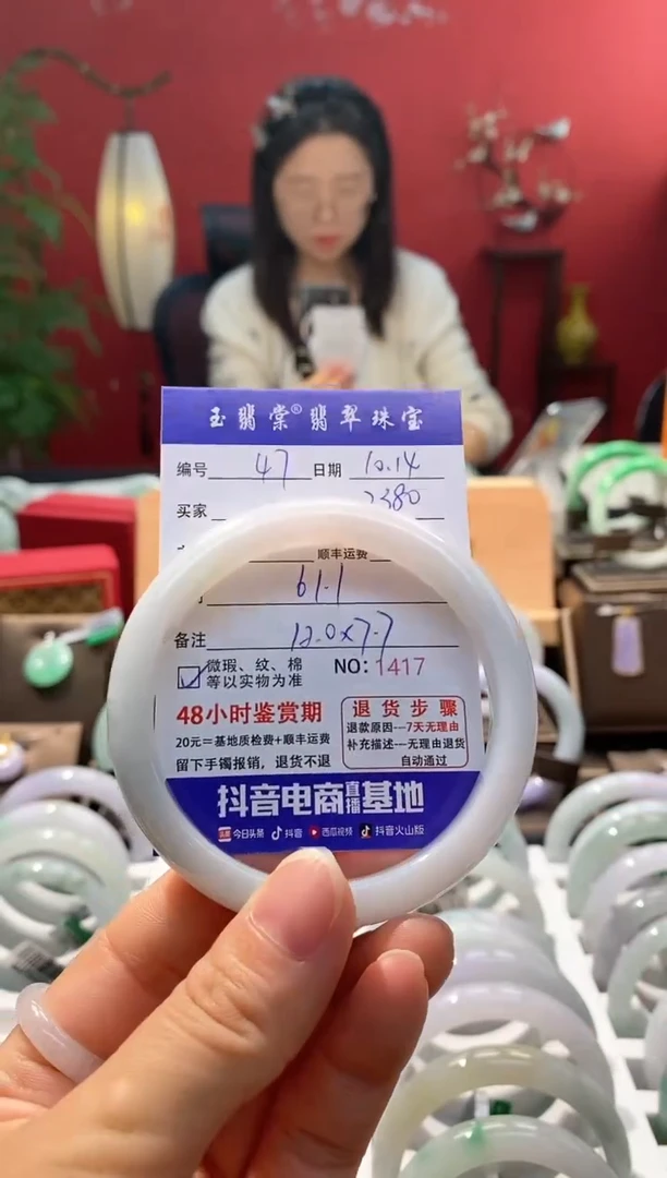 未镶嵌手镯翡翠翡翠47
