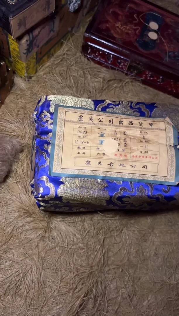 木------------------福利----------