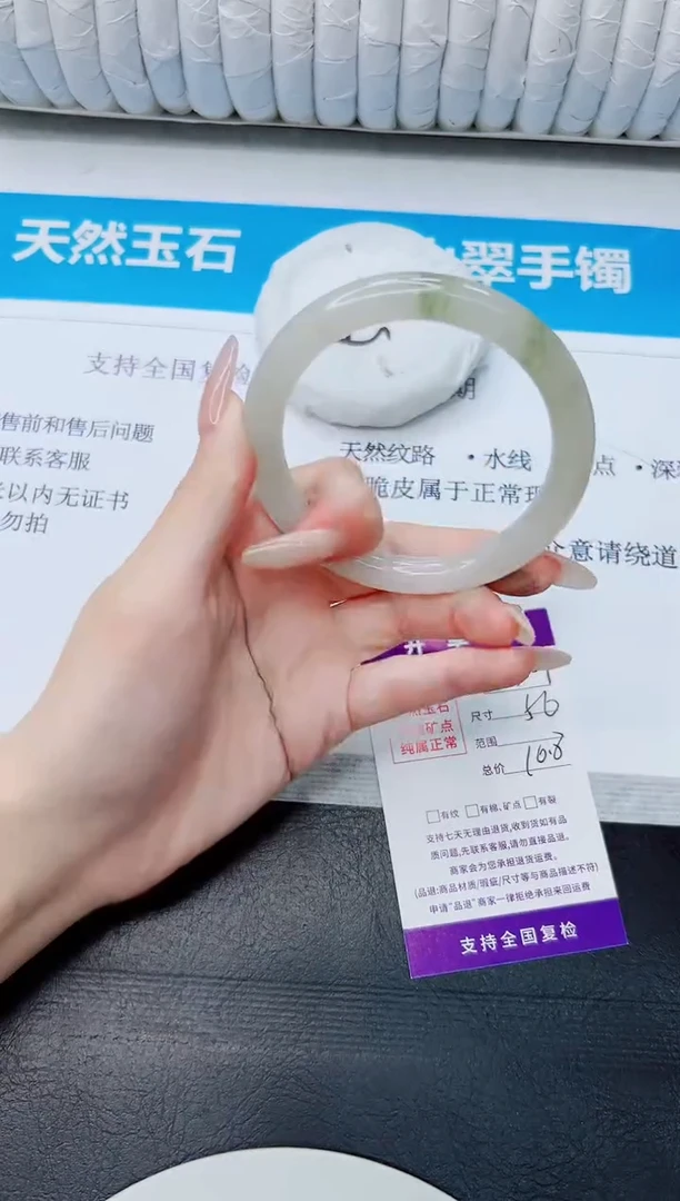 石英质玉手镯未镶嵌301/56