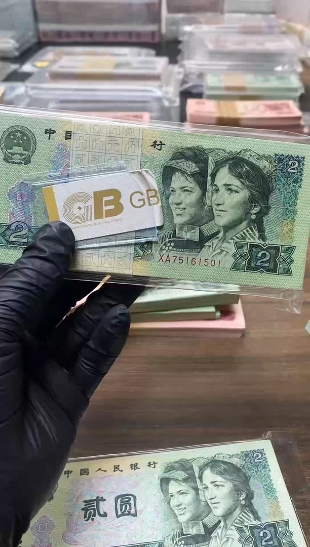 四版币902刀百连包邮包邮包邮