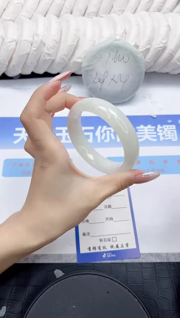 未镶嵌手镯和田玉228-61.5