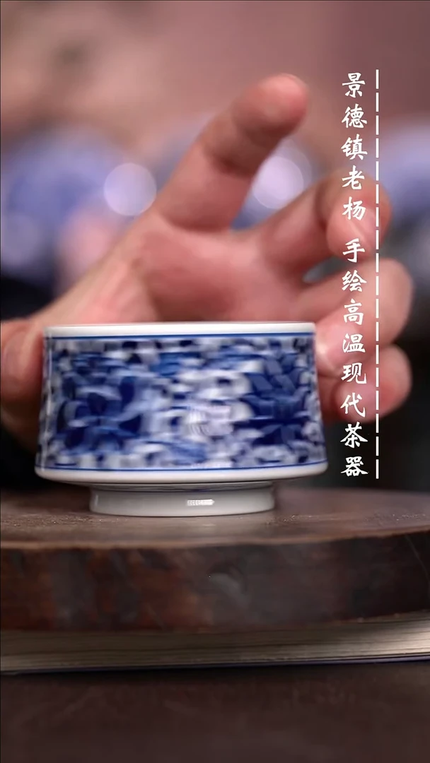 微瑕福利  现代瓷