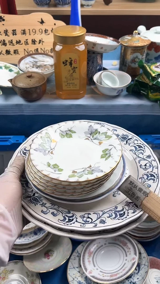 瓷片一****主英歌瓷器满19.9包邮