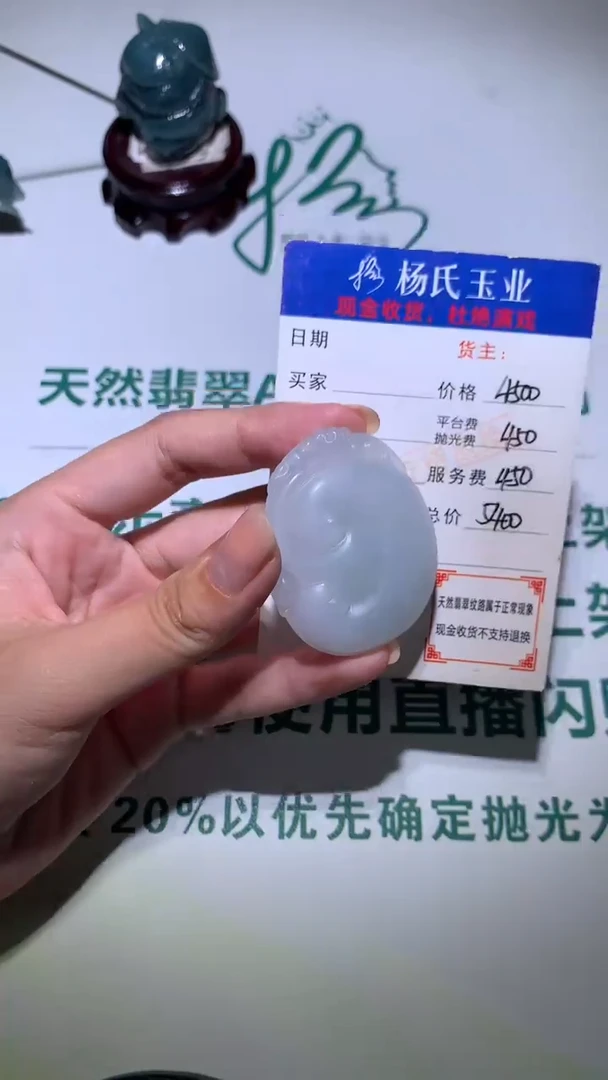 未镶嵌定制翡翠-毛货 不退不换-