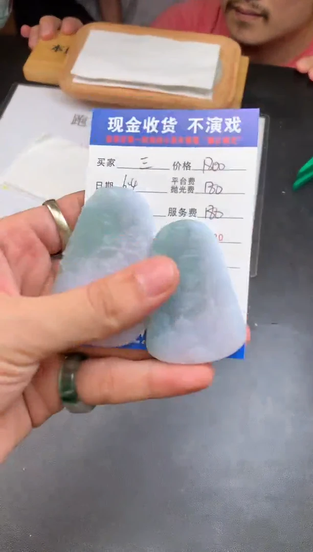 定制翡翠未镶嵌SYD134962