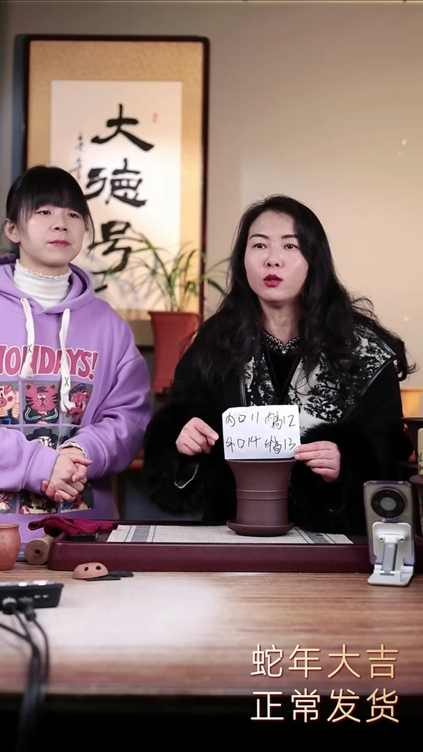 【闪购商品】紫砂花盆紫泥迷你中带小喇叭一只带色差托盘