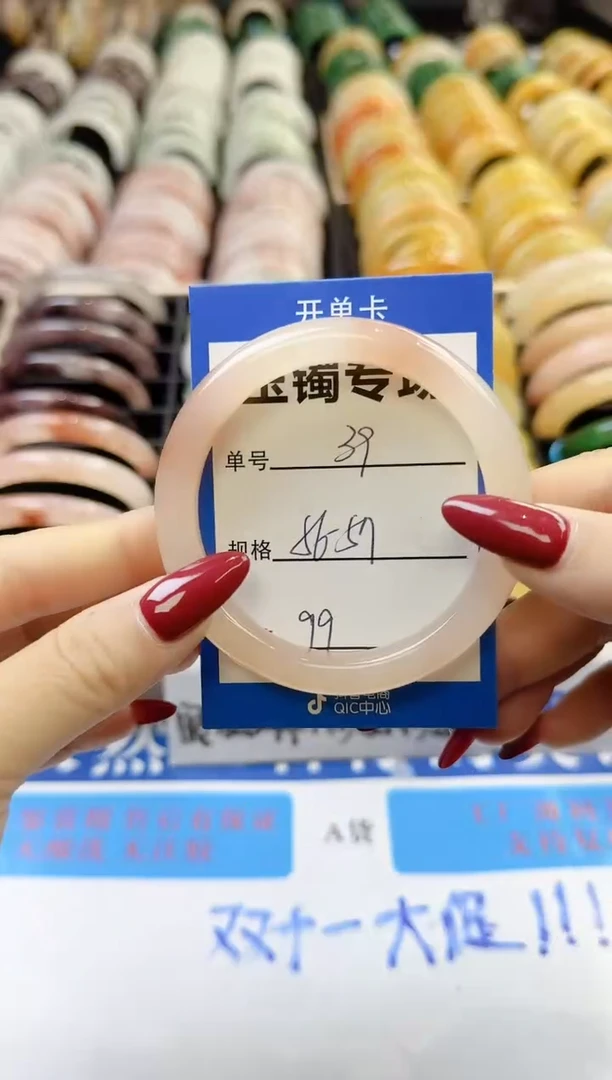未镶嵌手镯石英质玉39