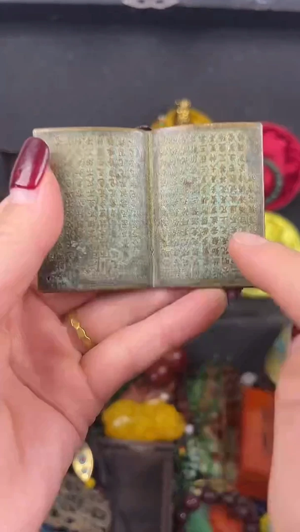 【闪购商品】铜器......书437737