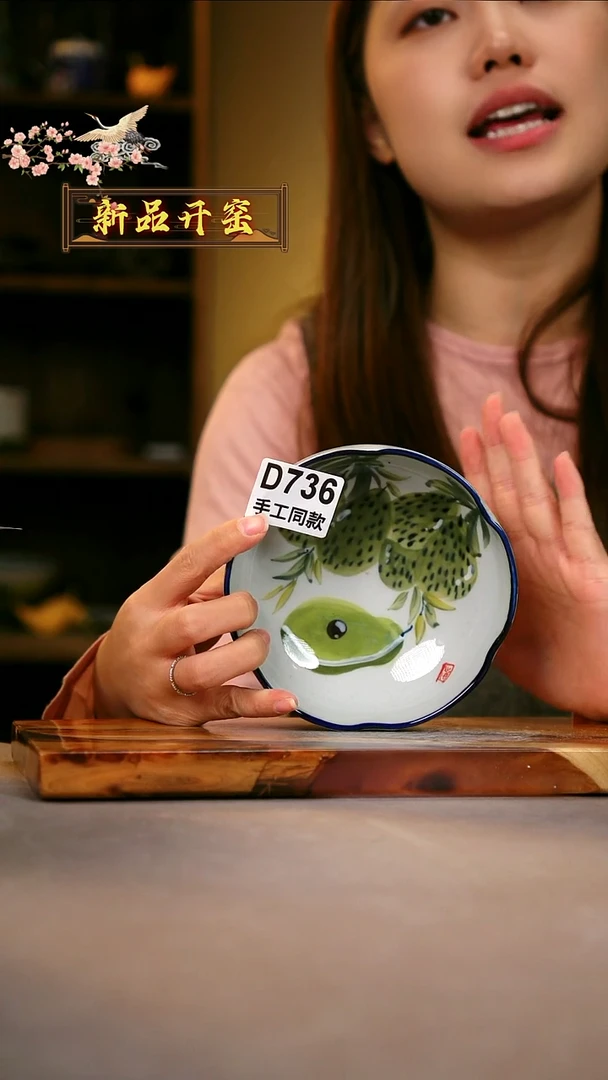 其他D736陶然集器瓷器