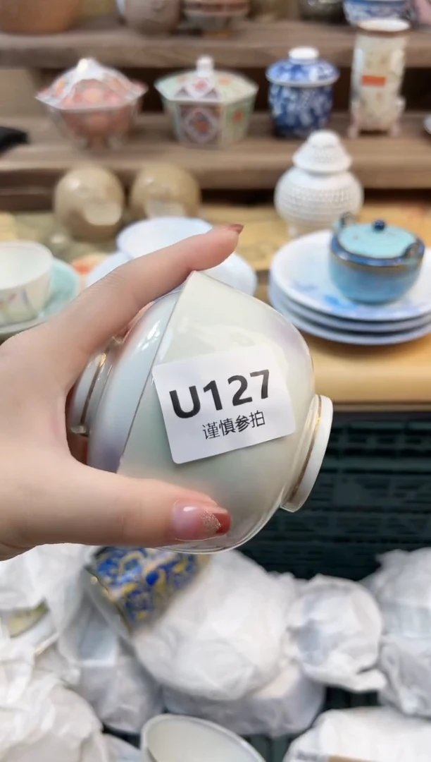 瓷片林*.      127