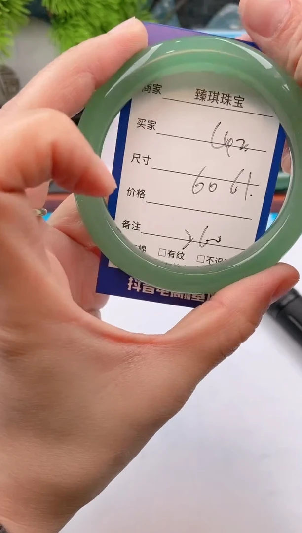 【闪购商品】石英质玉手镯未镶嵌c42东陵玉微色差