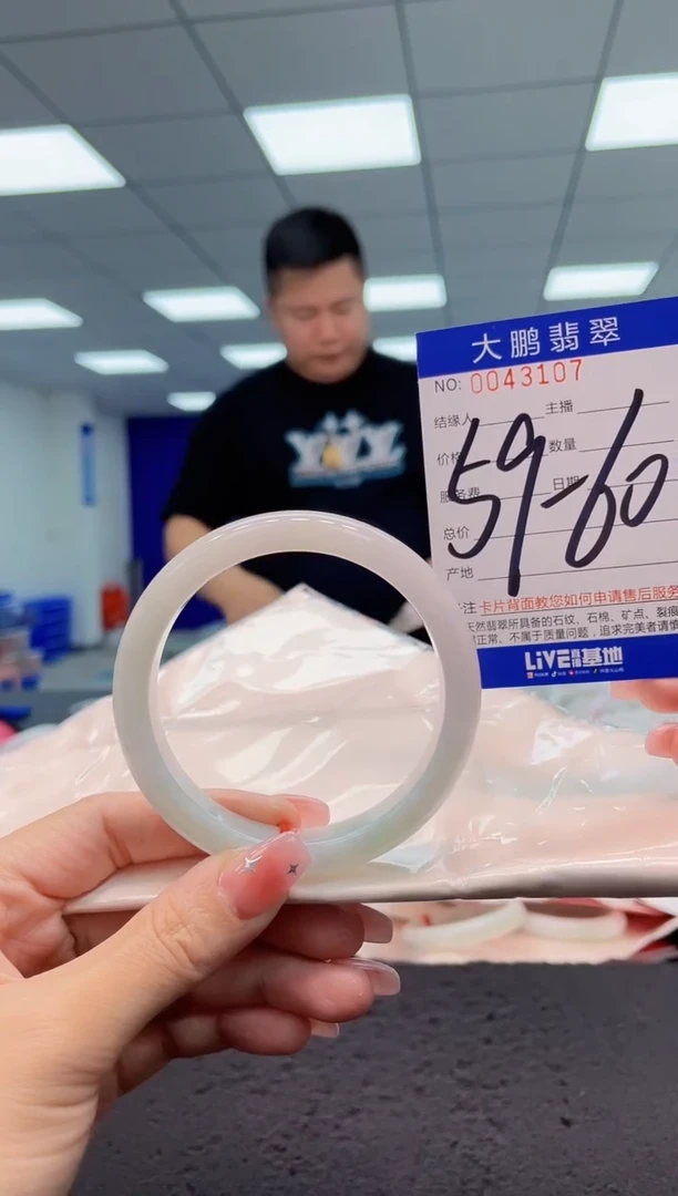 【闪购商品】翡翠手镯未镶嵌AAAAAAAAAA