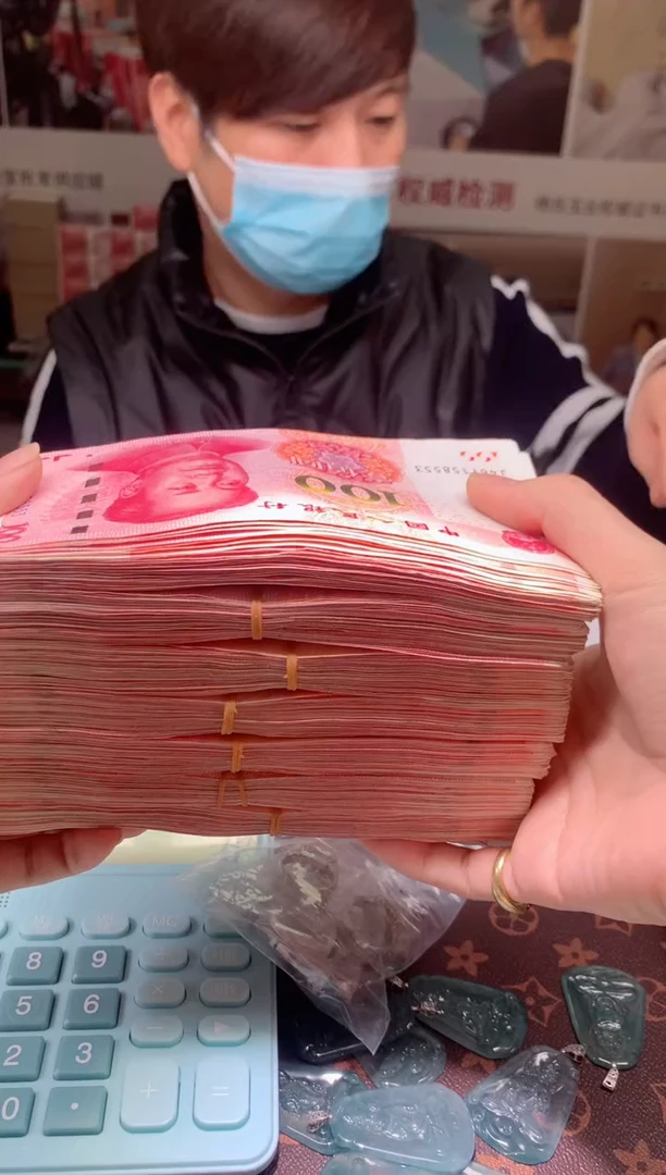 【闪购商品】翡翠吊坠(不含链)未镶嵌天然A货翡翠-多样性发货
