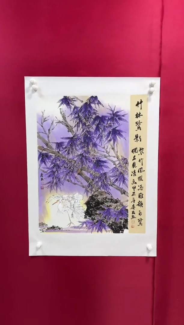 国画75李庆友李庆友李庆友w