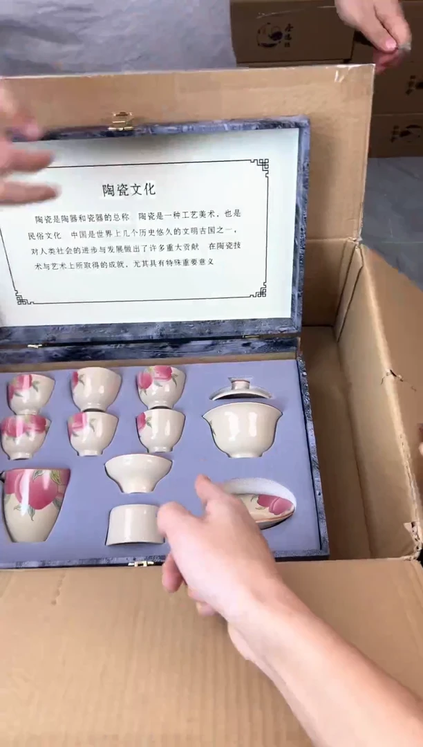 行德正茶具商品链接@@888