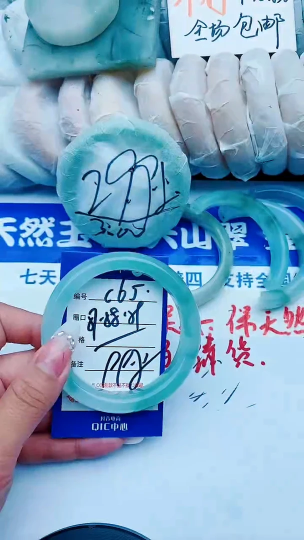 石英质玉手镯未镶嵌C65+57-58