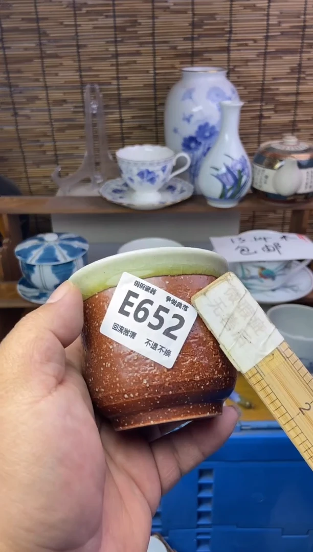 瓷片他****侯652感谢支持13.14包邮
