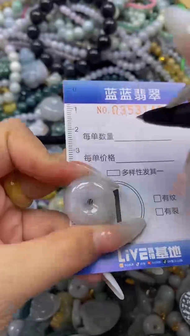 颈饰未镶嵌翡翠闪购0353146qq