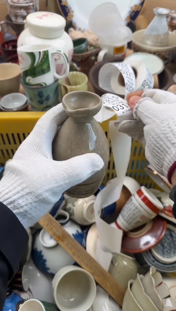 314默认微瑕，满20元包邮