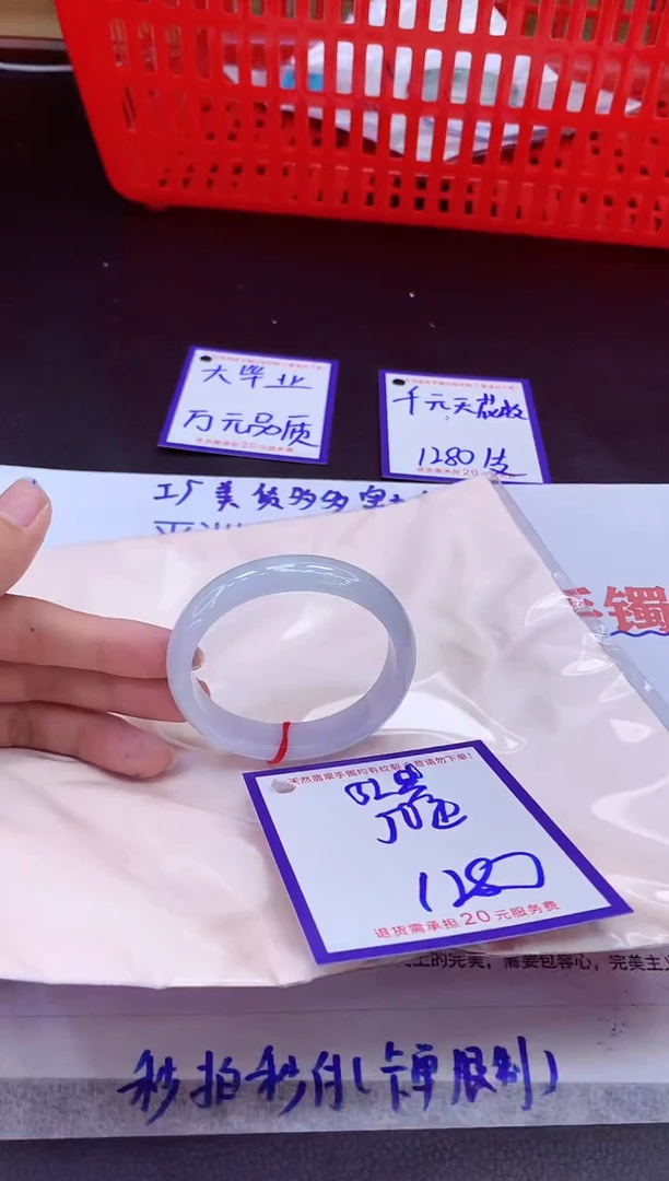 未镶嵌手镯翡翠11111111