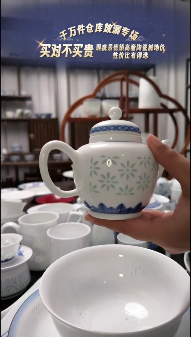 【闪购商品】瓷听雨手绘茶壶一个