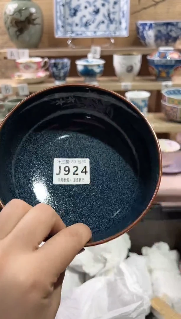 【闪购商品】瓷片当天满20米包邮J924