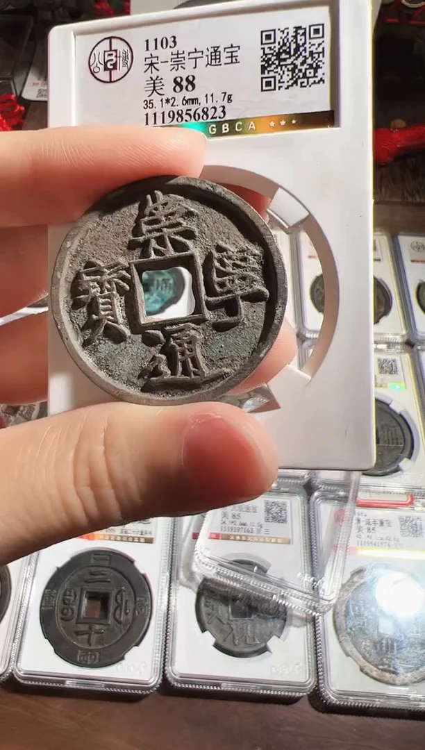铜光*神11111111111111111