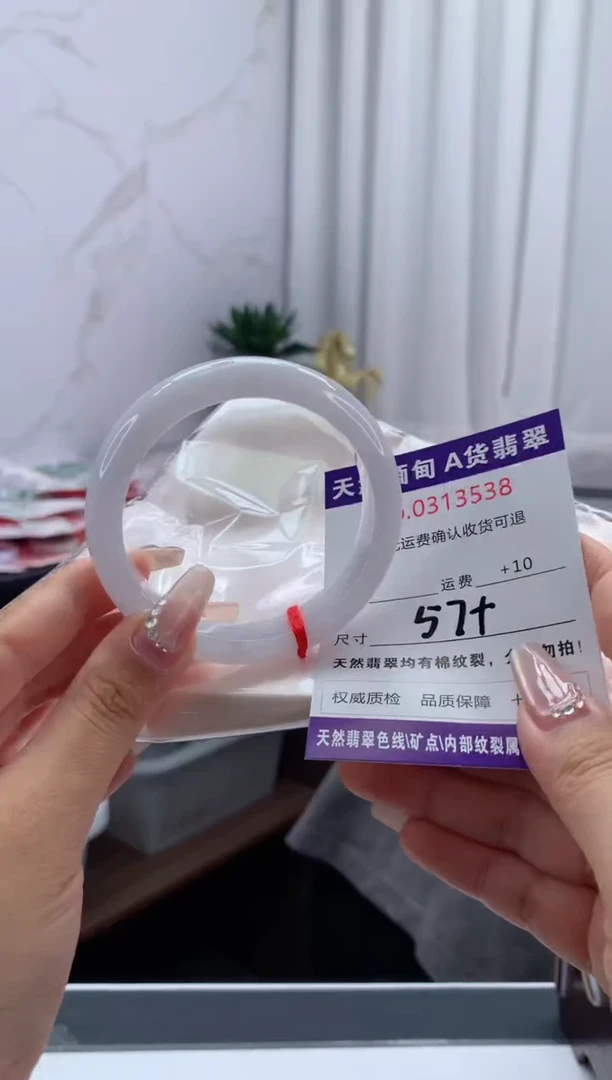 翡翠手镯未镶嵌有纹，完美者勿拍