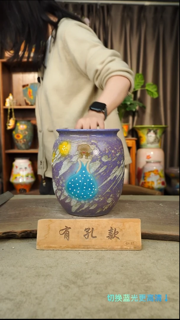 摆件30-161口15高21有孔手工盆1-2误差默认微瑕