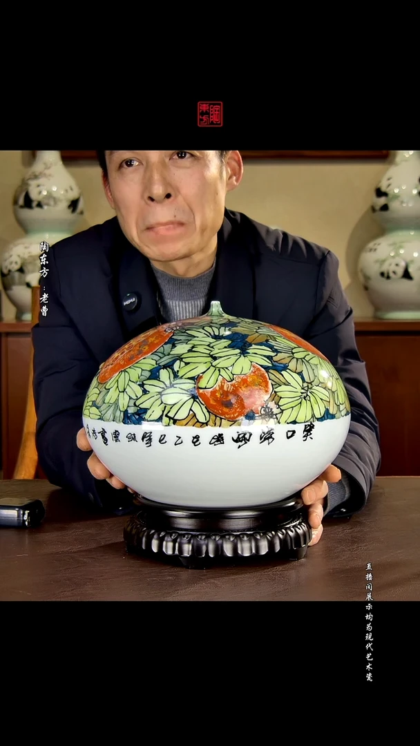 摆件景德镇陶东方陶瓷艺术作品插屏瓷板画