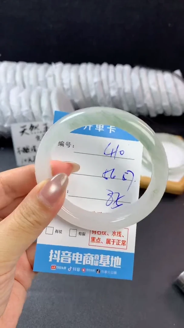 石英质玉手镯未镶嵌E410