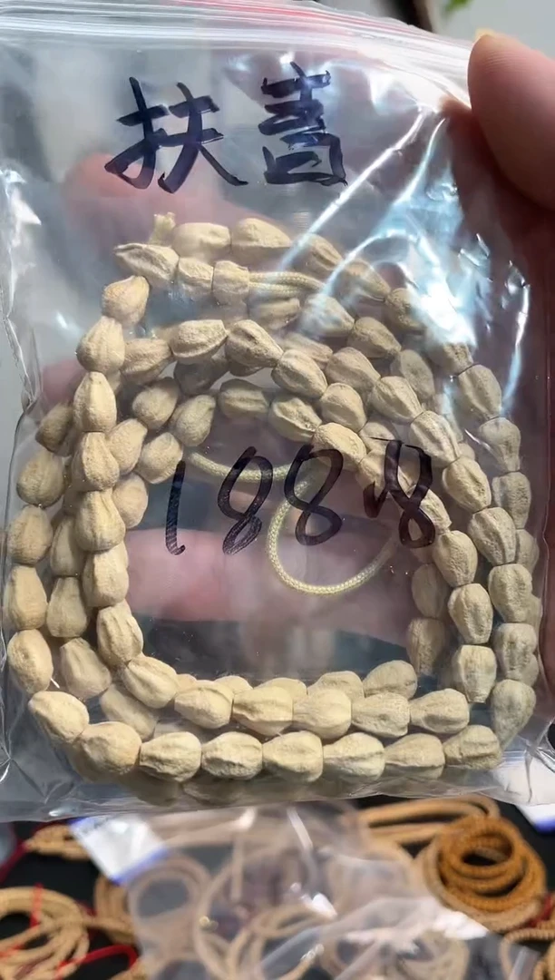 【闪购商品】柏香籽/百香籽手串玉净瓶