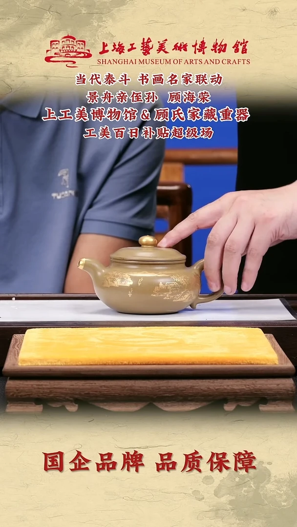茶壶紫砂紫砂茶壶37