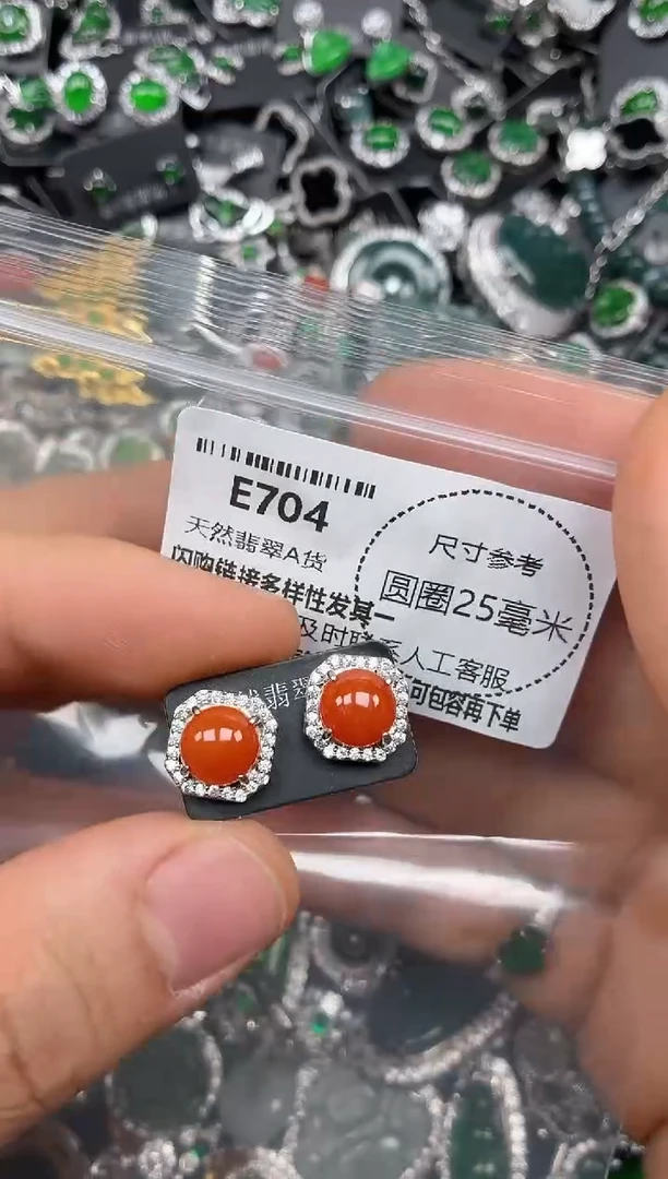 颈饰未镶嵌翡翠E704耳钉