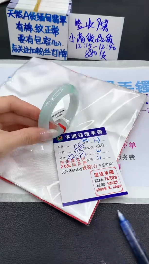 【闪购商品】翡翠手镯未镶嵌1111111111