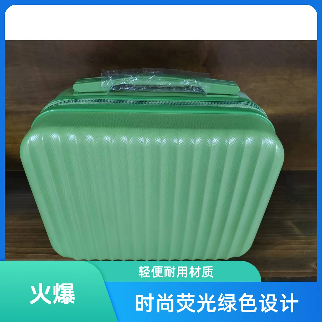 【王总补贴】化妆箱时尚绿色女士多功能盒子包网红轻便高档便携式