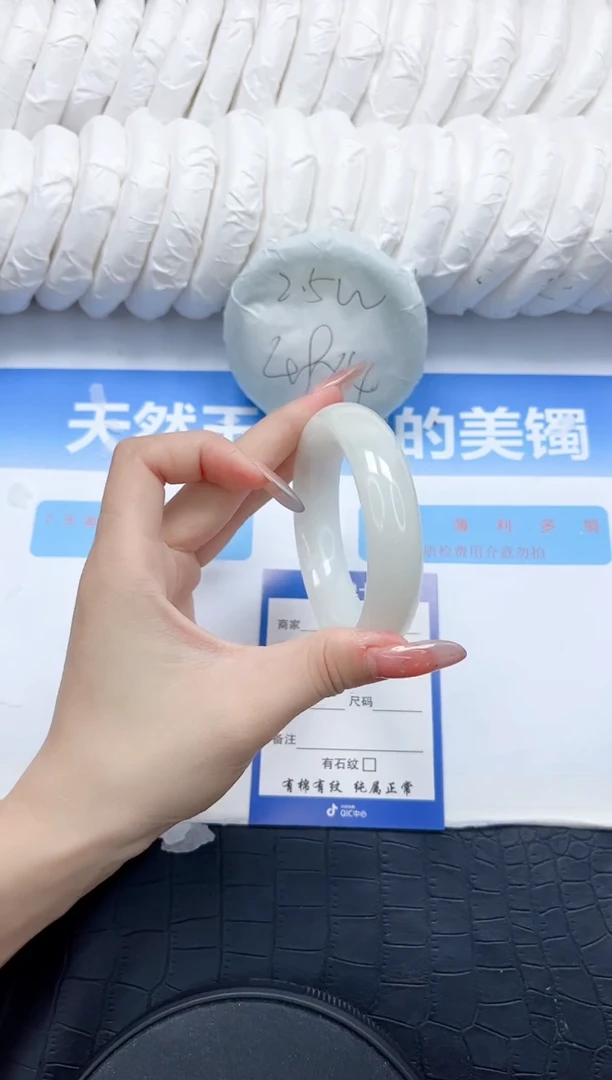 和田玉手镯未镶嵌188-54.2